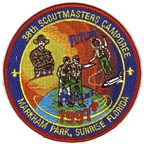 1997 patch